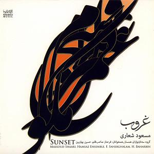 بهترین سه‌تار نوازی‌های مسعود شعاری تکنوازی سه تار 1