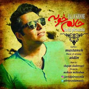 آلبوم حالم خوبه حالم خوبه