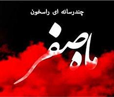 آلبوم شماره 2 اکسیژن شماره های 7 تا 13 اثر ژان میشل ژار (1997) جواد مقدم گلچین سبک های اجرا شده(شور)شماره 2
