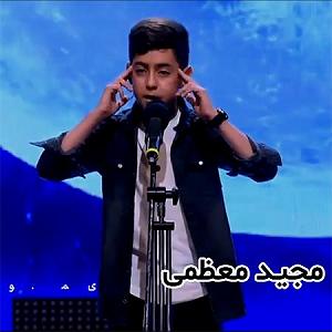 dargin منو درگیر خودت کنمپ 3