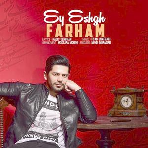 فرهام ای عشق