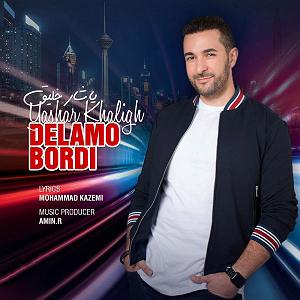 یاشار خلیق دلمو بردی