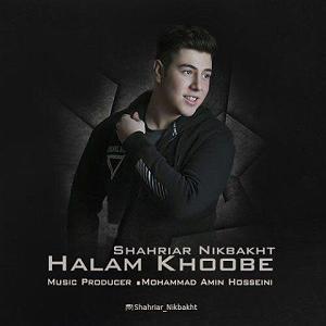 آلبوم حالم خوبه حالم خوبه