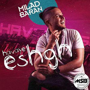 آلبوم نگاه من به من نگاه کن هوای عشق