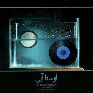 آلبوم موسیقی فولکلور چینی  Ling Nan Feng Music موسیقی فولکلور