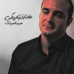 پلی لیست ویژه متولدین ماه آبان ، برج فلکی عقرب (Scorpio) به انتخاب اسپاتیفای پلی لیست موسیقی بختیاری