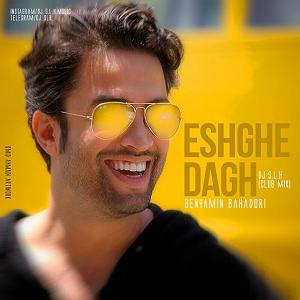 29 برنامه بستنی داغ  پیامد پشتکار عشق داغ(دی جی س کلوب میکس)و رادیوجوان نام