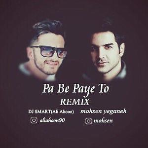 محسن یگانه  یه هفته به عید پا به پای تو(dj smart remix)