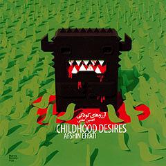 مونولوگ زیبای آرزوهای جوانی ارزوهای کودکی