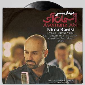 مونولوگ زیبای پهنه ی آسمان آسمان آبی