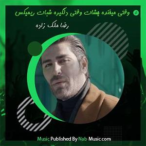 حواسم بهت هست مرز