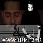 آلبوم رویای شیرین دنبال یار