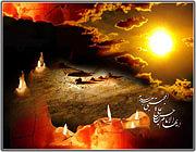 06 داستان یک وهابی  غریب و تنها در مشهد مثل علی در جامعه تنهای تنها