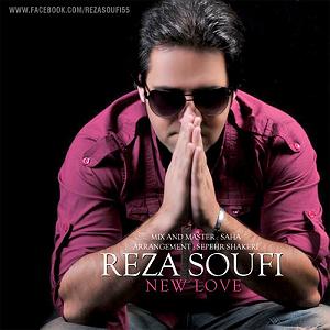 آلبوم صوفی نه لو