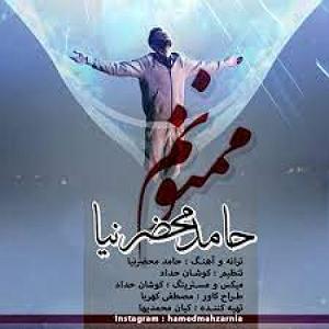 آهنگ بخند حامد محضرنیا با جملات انگیزشی از بابک بهمن خواه حامد محضرنیا ممنونم