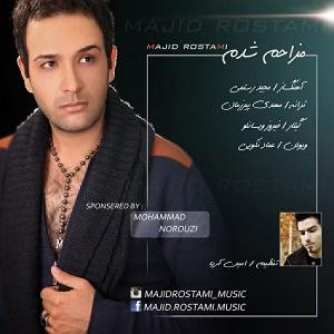 مجید رستمی مزاحم شدم