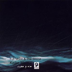 ماه و ماهی ماه و معبد