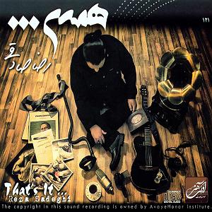 آلبوم بندر قدیم ولی نبو (بندر عباسی)