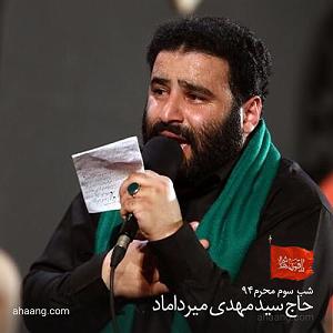 پولدارای عقده ای خبر داری تب کردم ای بابا