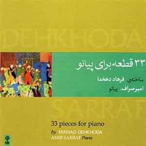 موسیقی برای ورزش 2 جعبه موسيقي:2