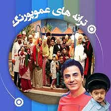 پسر شوت و پدر نالون حتما ببینید های شاد کارتون بچه محل چه خوبه داشته باشی چند تا خواهر برادر قند و نباته...