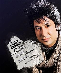 مصطفی فتاحی خداحافظ