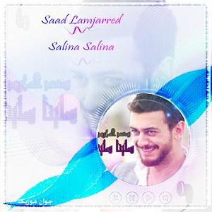 داستان سرباز مجرد ریمیکس عربی سلینا سعد المجرد