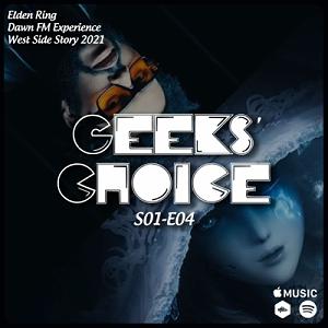 بهترین موسیقی کلاسیک فارسی S01E04 تحلیل بازی، فیلم و آلبوم موسیقی همراه با مهمان ویژه