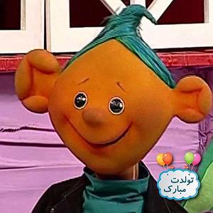 داستان جشن تولد خوب تولدت مبارک چرا | ترانه کودکانه ویژه جشن تولد