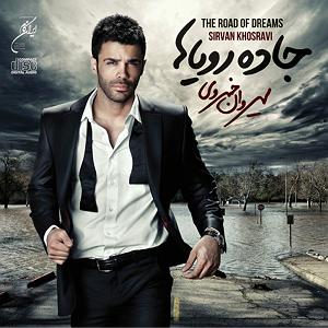 34 داستان یک وهابی  فرشته ی مرگ خدافظی (فرشته مرگ)