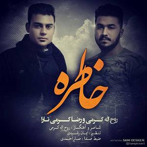 محراج آرزو بلودموزیک|bloodmusic روح الله کرمی خاطره بیدن آرزو کم جیو دلم شرمنده بیدن افسرده بیدن