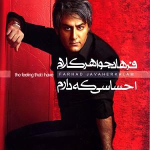 آهنگ بی کلام 1 بی تو چقدر تنهام