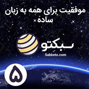 پلی لیست بهترینهای پدرخوانده بهترین لیست فیلم های کارآفرینی که حتما باید ببینید