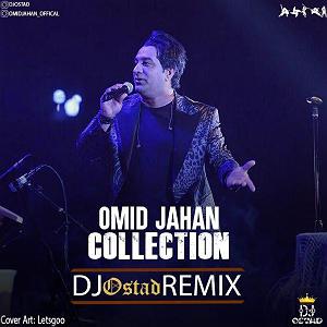 رمیکس گلچین collection(دی جی رمیکس)