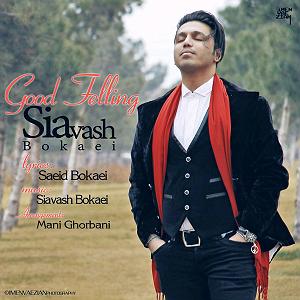 یه حس خوب حس خوب