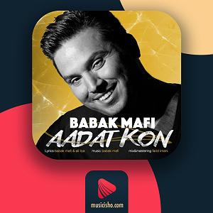 بابک مافی عادت کن