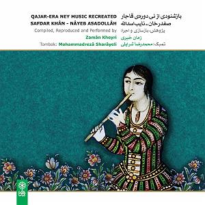 آلبوم مجنون زمانه آواز همایون، لیلی مجنون با رنگ