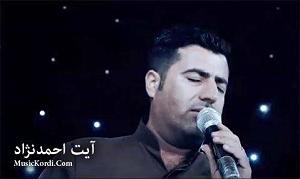 دانلود ریمیکس سوت دار نمیدانی ب خدا چنی سنگین چنی تنیاس تنیاس دلم اصلی کامل  ریمیکس تند بیس دار