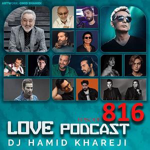 Dj hamid khareji پادکست پادکست لاو 816