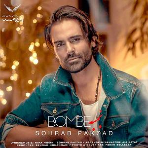 سهراب پاکزاد bombe