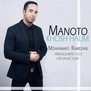 manoto منو تو خوش حالیم