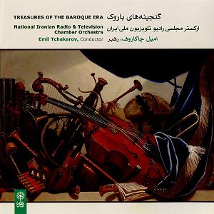 تامیلا خواب کویر سوئیت برای ارکستر زهی