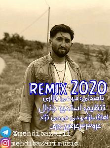 داستان بازاری خوش سرزبون مهدی بازاری ریمیکس 2020 0916 544 3394 مپ 3