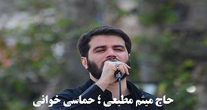 دانشجوی اسکل می شکند خشم ما...