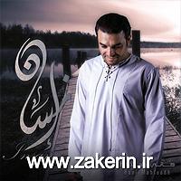 انسان إنسان