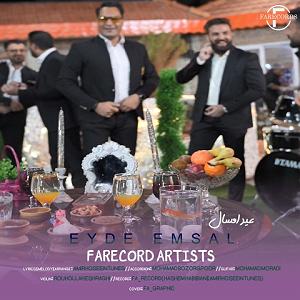 آهنگ کابل از ماست هنرمندان فارکورد عید امسال، شنونده 