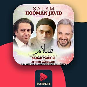 آهنگ موفقیت یه انتخابه با صدای هومن جاوید سلام