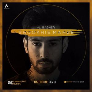 علی باقری شوخی محض