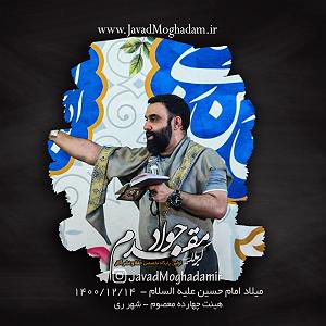 پیاله (57)؛ بی تو چه باشد گردش دوران چه خوب شد اقا اومدی دنیای بی تو دل می زد(سرود)