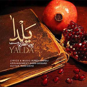 yalda یلدا